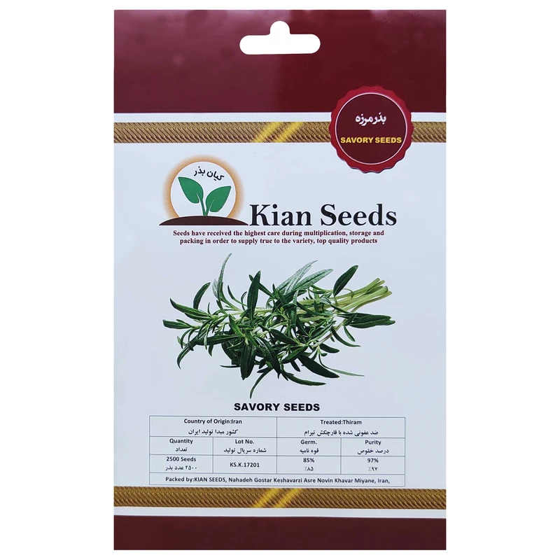 بذر مرزه کیان بذر کد KBZ-12