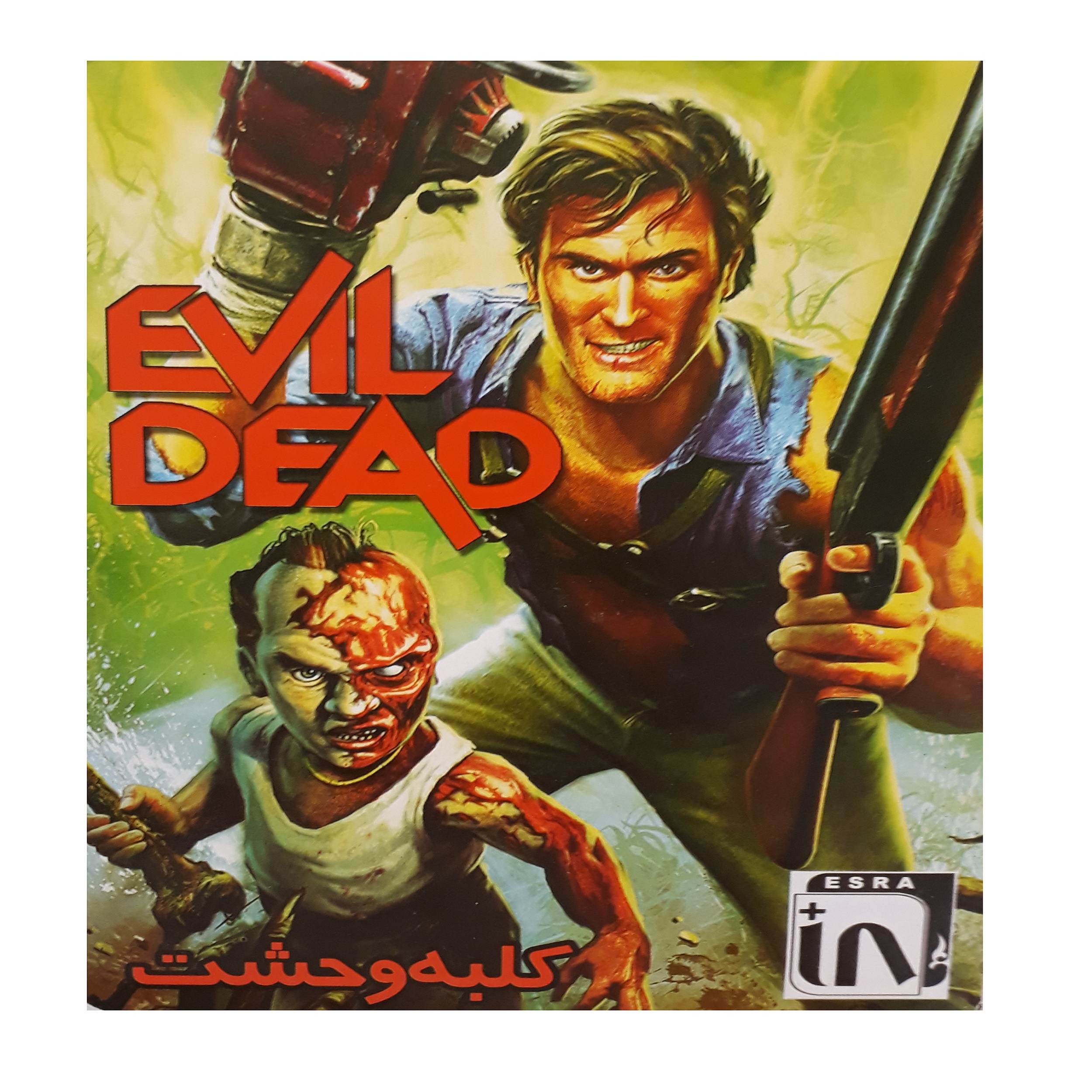 بازی evil dead مخصوص ps2