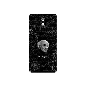 MAHOOT Nima Yooshij Cover Sticker for Nokia 1 Plus