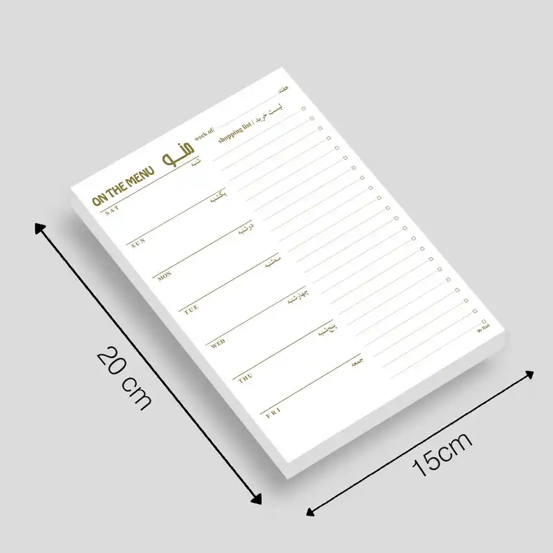 کاغذ یادداشت مستر راد مدل برنامه هفتگی غذایی طرح لیست غذا و خرید کد 1605