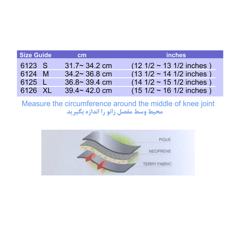 زانو بند اسپشیال مدل SP-612