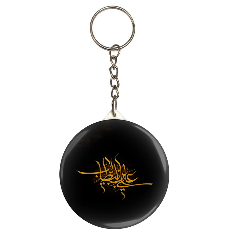 جاکلیدی طرح علی بن ابی طالب مدل S2130