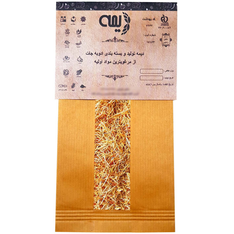 دمنوش ریشه زعفران دیمه - 10 گرم