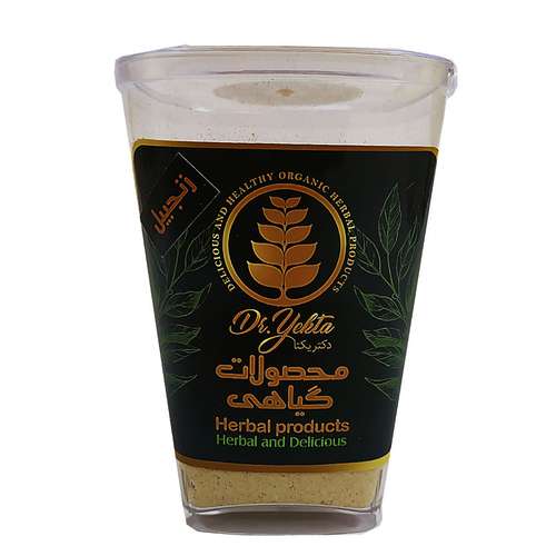 پودر زنجبیل دکتر یکتا - 75 گرم