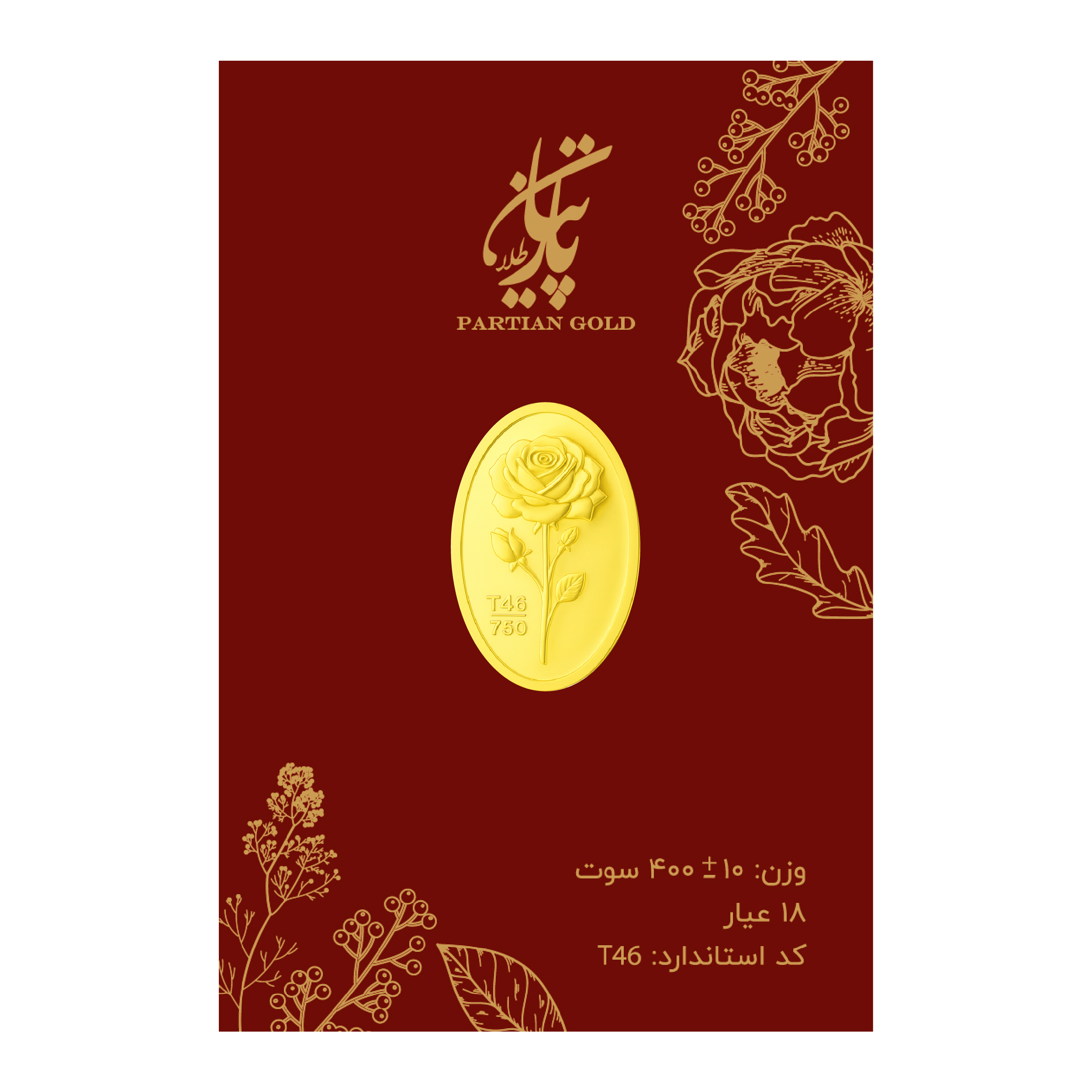 سکه گرمی طلا 18 عیار پارتیان مدل p-Pa0.4