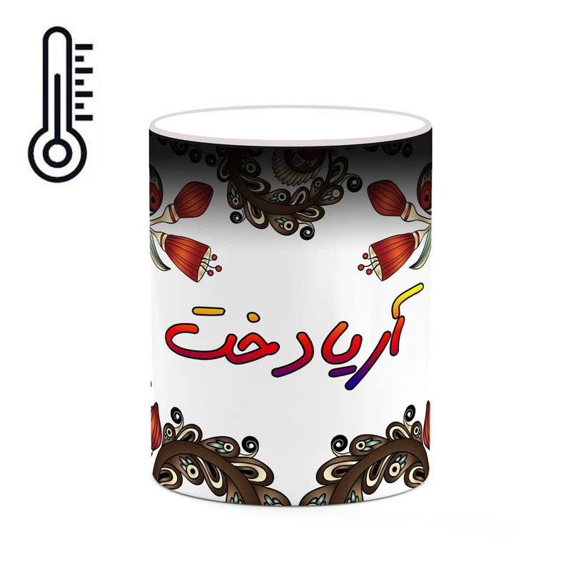 ماگ حرارتی کاکتی مدل اسم آریادخت طرح سنتی گل و بته کد mgh43535