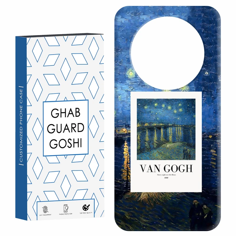 کاور قاب گارد گوشی طرح ونگوگ کد Dimo-058 مناسب برای گوشی موبایل شیائومی Redmi A3 