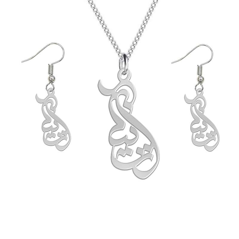 نیم ست نقره زنانه لیردا مدل اسم آترینا nms sss Atrina55 نیم ست نقره زنانه لیردا مدل اسم آترینا nms sss Atrina55