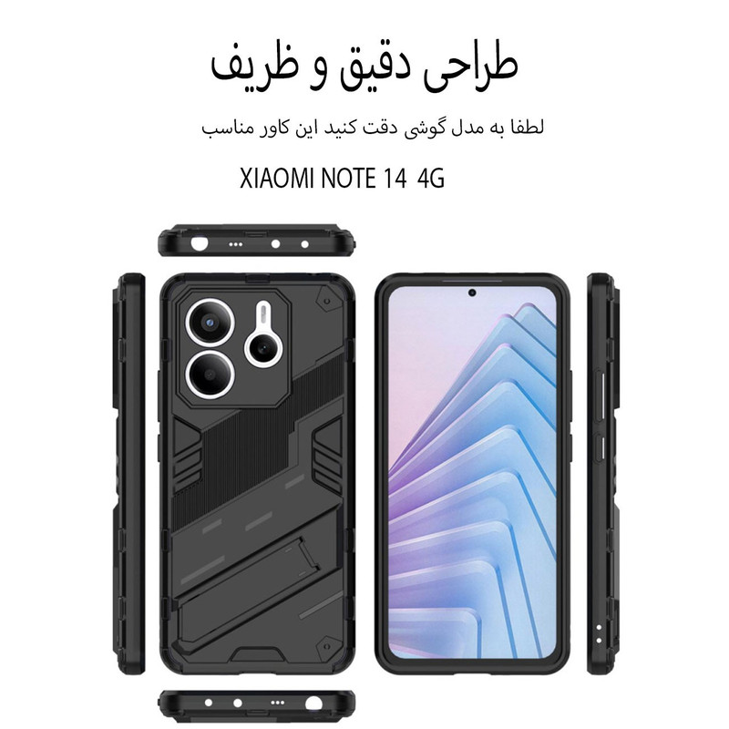 کاور کیس مدل Super Frosted_Note 14 4G مناسب برای گوشی موبایل شیائومی Redmi Note 14 4G