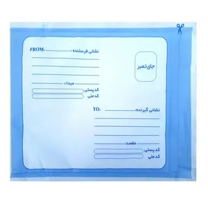 پاکت نامه پستی مدل حبابدار پلاس بسته 10 عددی