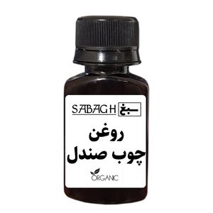 روغن چوب صندل سبغ - حجم 30 میلی لیتر