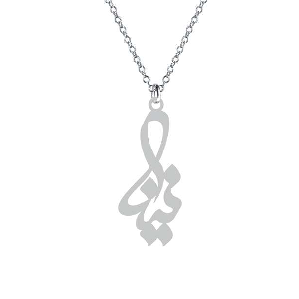 گردنبند نقره زنانه کرابو مدل نینا Kn1-561