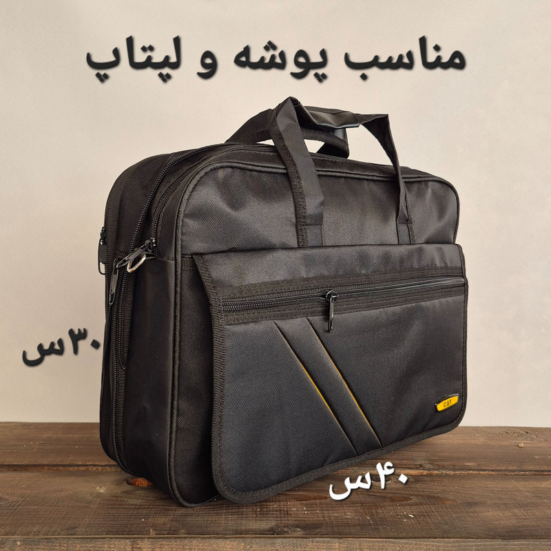Labtab قیمت و خرید کیف لپ تاپ مدل labtab-1 مناسب برای لپ تاپ 14.1 تا 15.6 اینچی