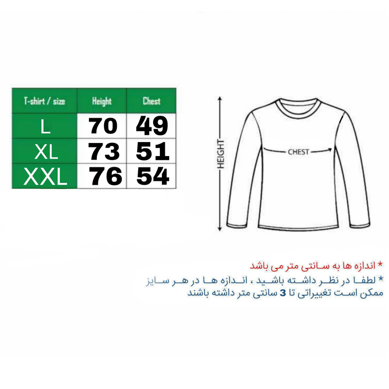 تی شرت آستین کوتاه مردانه مدل خط 5