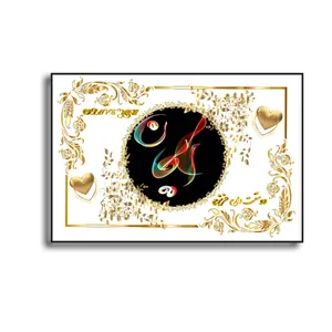 تابلو خطاطی طرح اسم آیهان کد N467