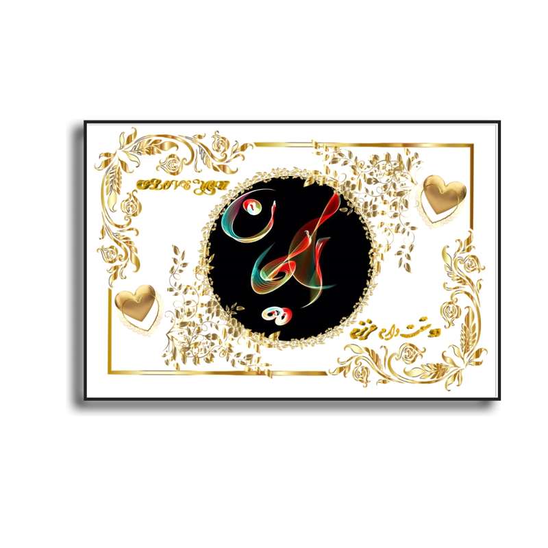 تابلو خطاطی طرح اسم آیهان کد N467