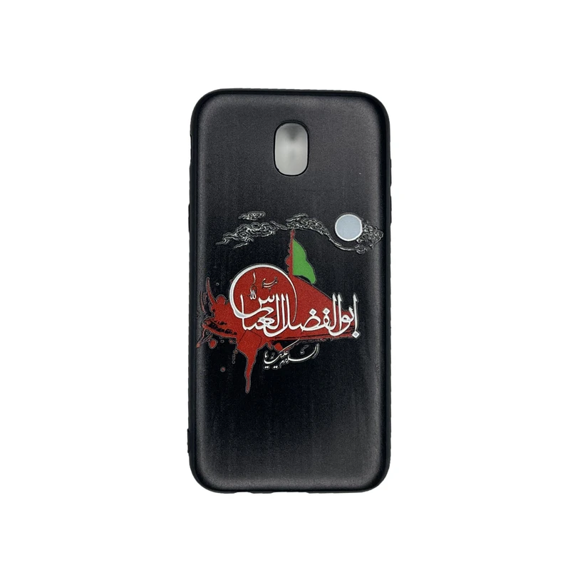 کاور مدل طرح محرم مناسب برای گوشی موبایل سامسونگ Galaxy J5 Pro