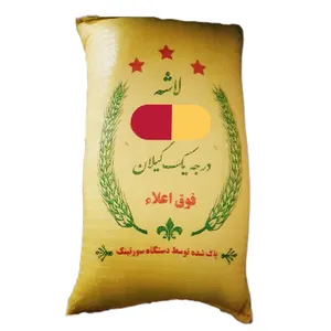 برنج نیم دانه سرلاشه معطر گیلان - 20 کیلوگرم
