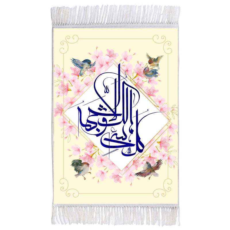 فرش ماشینی دیوارکوب اطلس آبی طرح کل شی هالک الا وجهه مدل T3466 