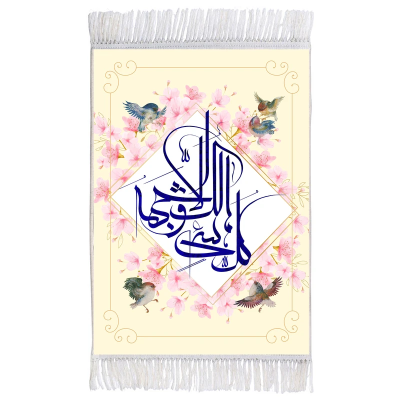 فرش ماشینی دیوارکوب اطلس آبی طرح کل شی هالک الا وجهه مدل T3466