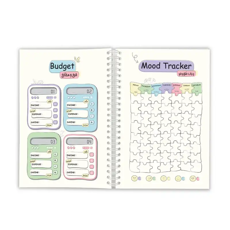 دفتر برنامه ریزی 70 برگ پیتیکو مدل پلنر 120 روزه طرح خرگوش کد 04