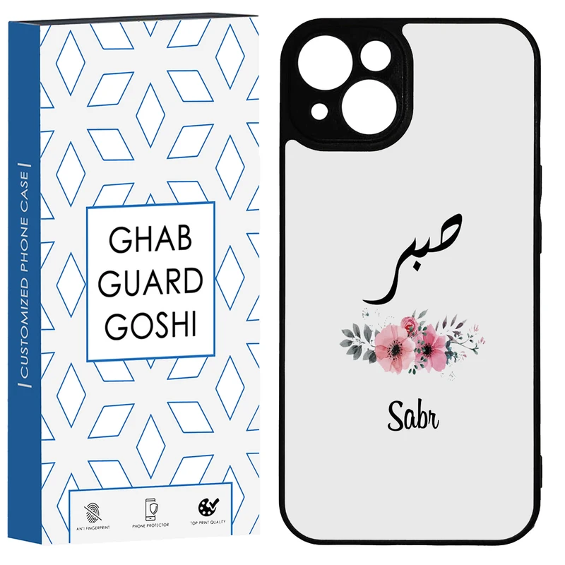 کاور قاب گارد گوشی طرح صبر کد TPU-141 مناسب برای گوشی موبایل اپل IPHONE 13 / 14