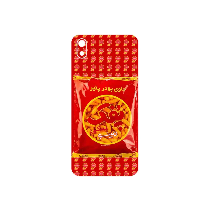برچسب پوششی ماهوت مدل Puffy Nostalgia مناسب برای گوشی موبایل شیائومی Redmi 7A