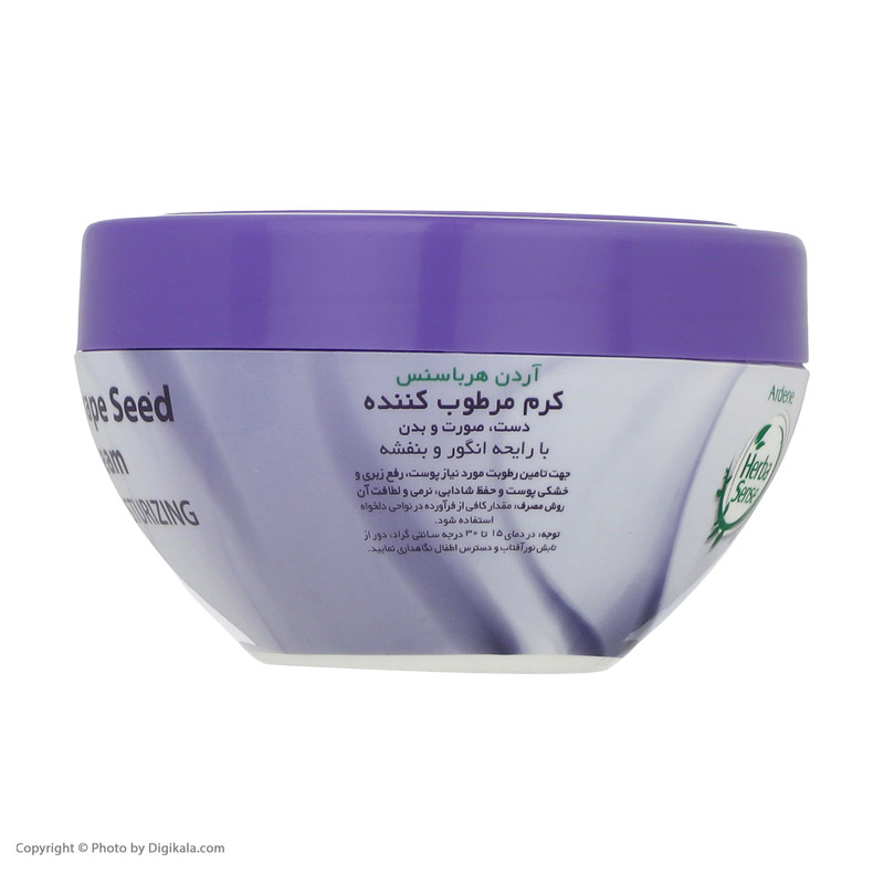 کرم مرطوب کننده آردن هرباسنس مدل Violet And Grape وزن 150 گرم کرم مرطوب کننده آردن هرباسنس مدل Violet And Grape وزن 150 گرم