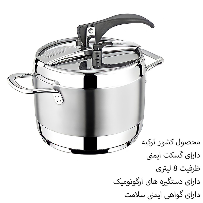 زودپز بونرا مدل Vita گنجایش 8 لیتر