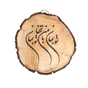 دیوار کوب چوبی مدل شعر 754866