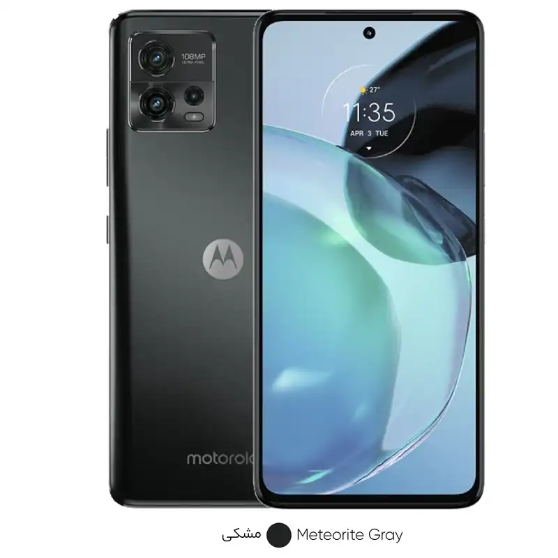 گوشی موبایل موتورولا مدل Moto G72 دو سیم کارت ظرفیت 128 گیگابایت و رم 8 گیگابایت