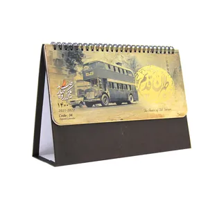 تقویم رومیزی زیگورات سال 1400 طرح طهران قدیم کد 65