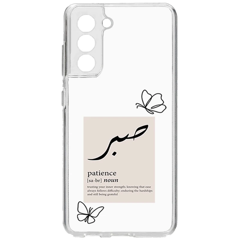 کاور طرح Sabr مناسب برای گوشی موبایل سامسونگ Galaxy S21 Fe  