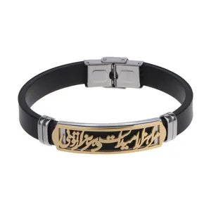 دستبند طرح شعر کد 011
