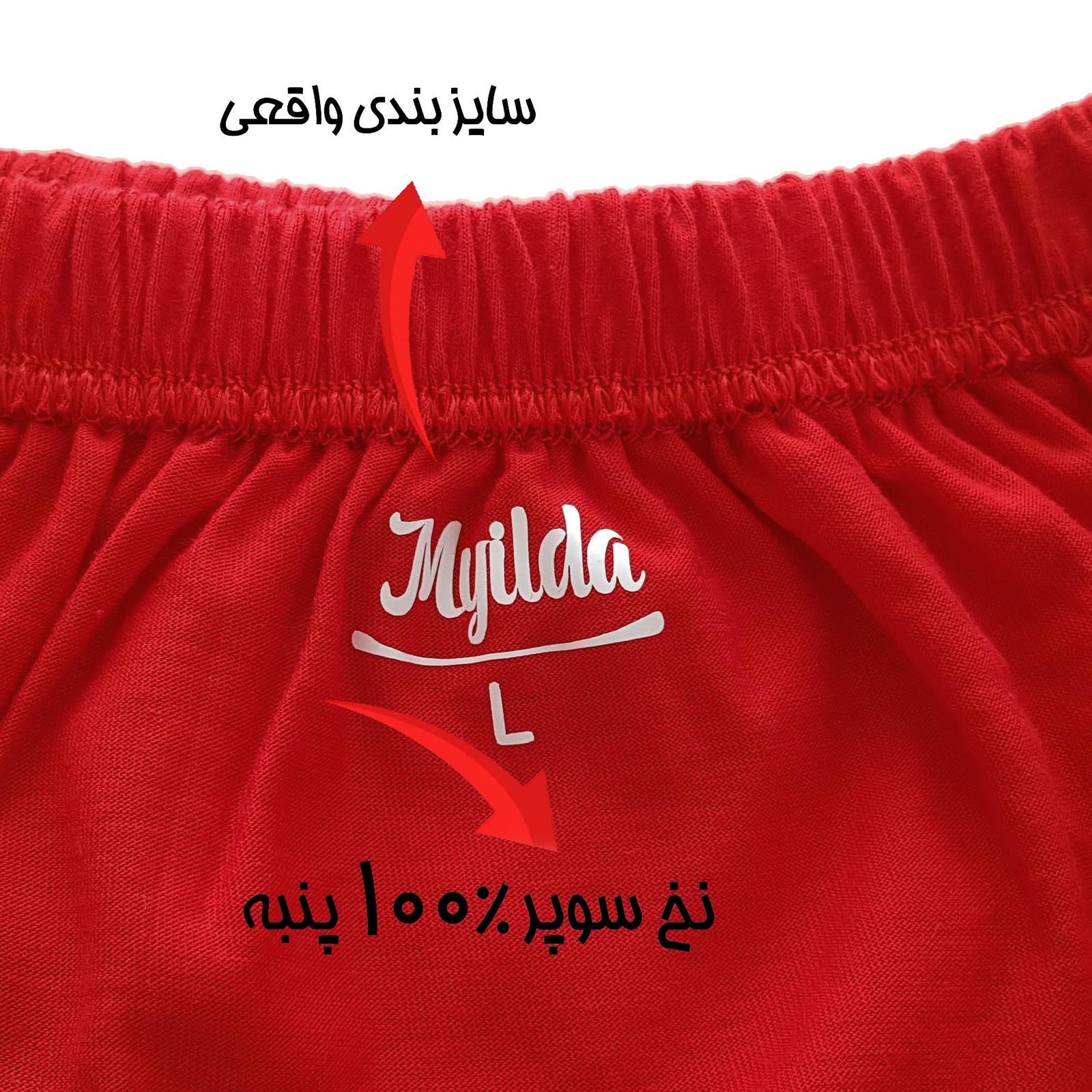 شورت مردانه ماییلدا مدل پنبه ای کد 4700 رنگ قرمز -  - 7