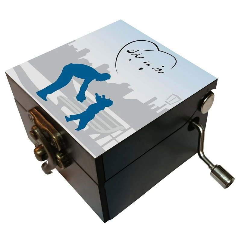 جعبه موزیکال مدل هندلی طرح روز پدر مبارک کد 3052