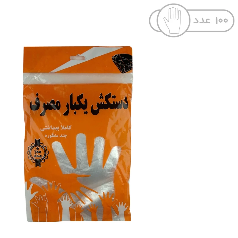 دستکش یکبار مصرف مدل N-01 بسته 100 عددی