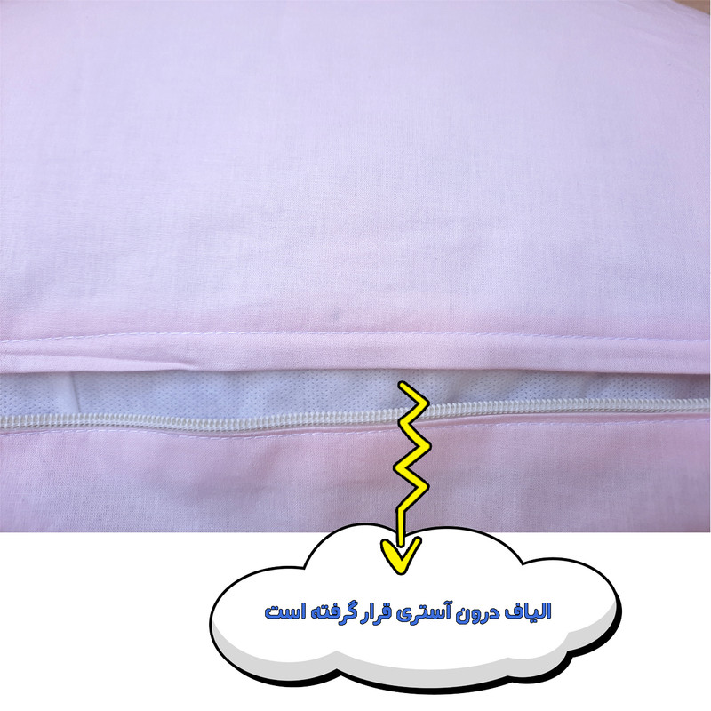 بالش شیردهی مدل خرگوش