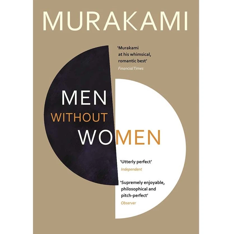 کتاب Men Without Women اثر Haruki Murakami انتشارات وینتیج