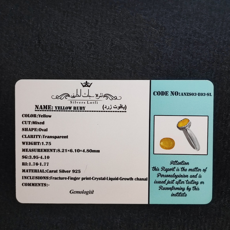 انگشتر نقره زنانه نقره جات لطفی مدل یاقوت کد ANZS03E03 انگشتر نقره زنانه نقره جات لطفی مدل یاقوت کد ANZS03E03