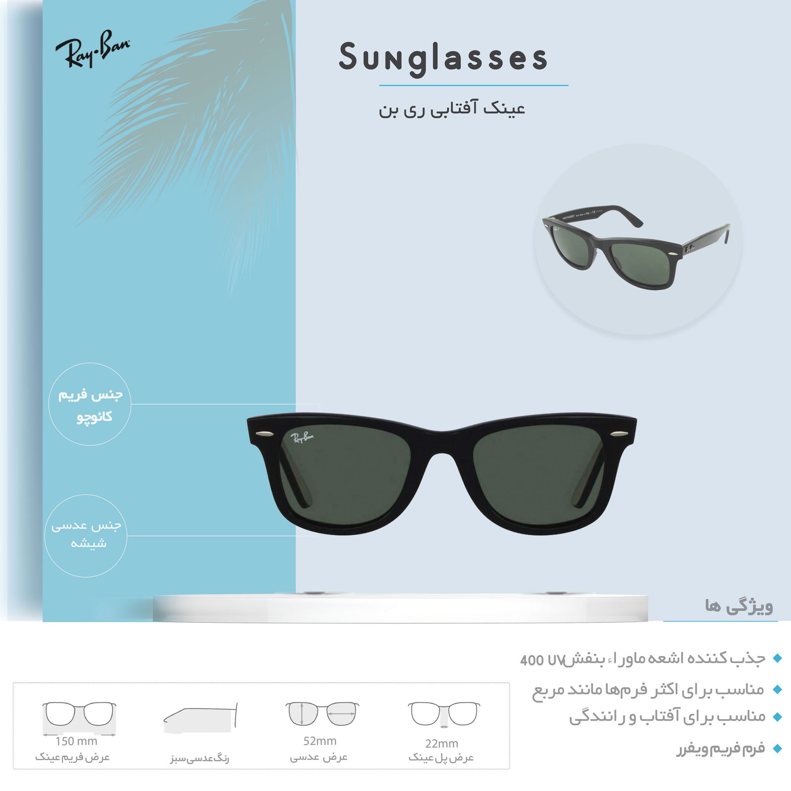 عینک آفتابی ری بن مدل 2140-901/58-52 - مشکی - 5
