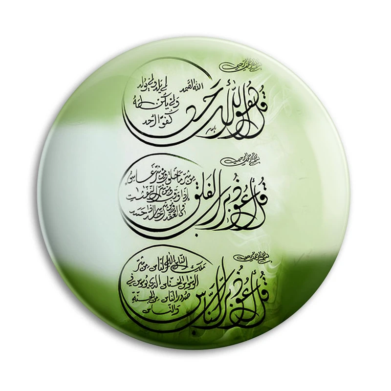 مگنت پرمانه طرح چهار قل کد pmag.27757