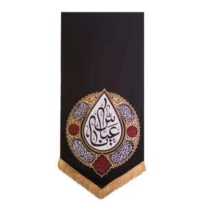 پرچم مدل عزاداری محرم یا عباس