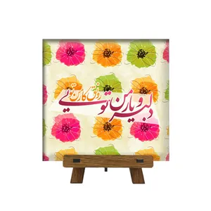 کاشی مدل ch10 کد 126 به همراه پایه