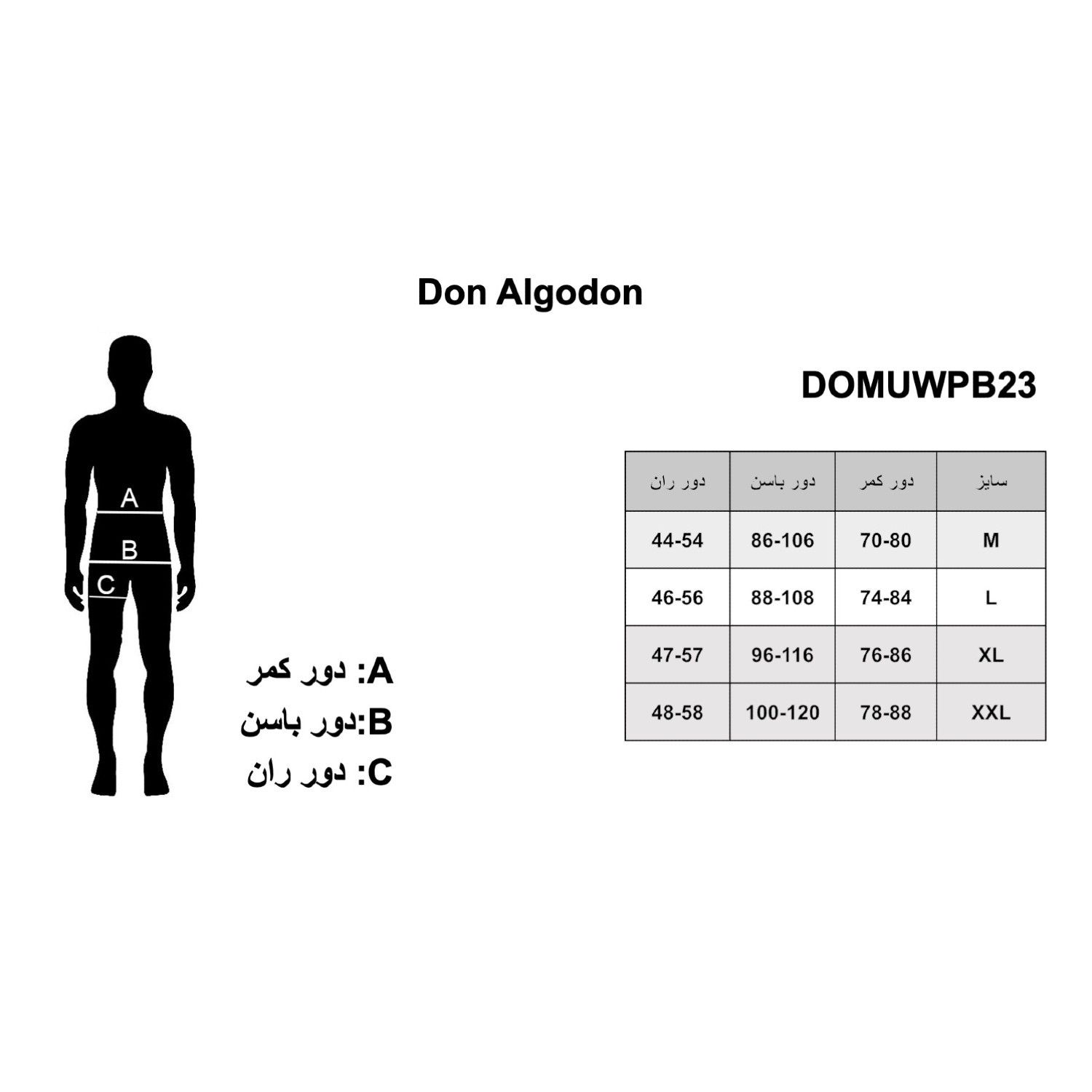 شورت مردانه دن الگدن مدل DOMUWPB23-BLK -  - 5