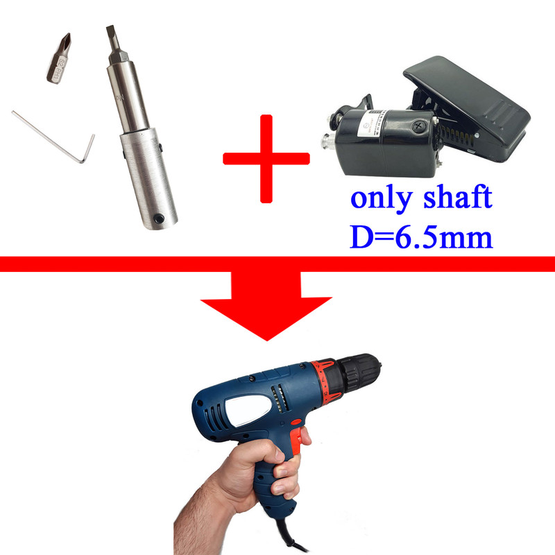تبدیل دینام چرخ خیاطی به پیچ گوشتی برقی مدل Shaft 6.5mm به همراه سری