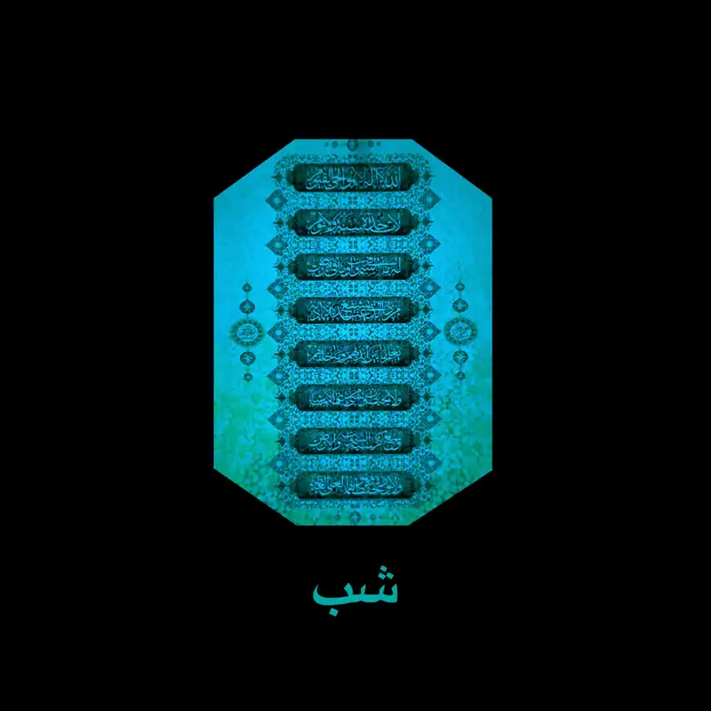 جاکلیدی طرح مقدس مدل شب تاب CC2