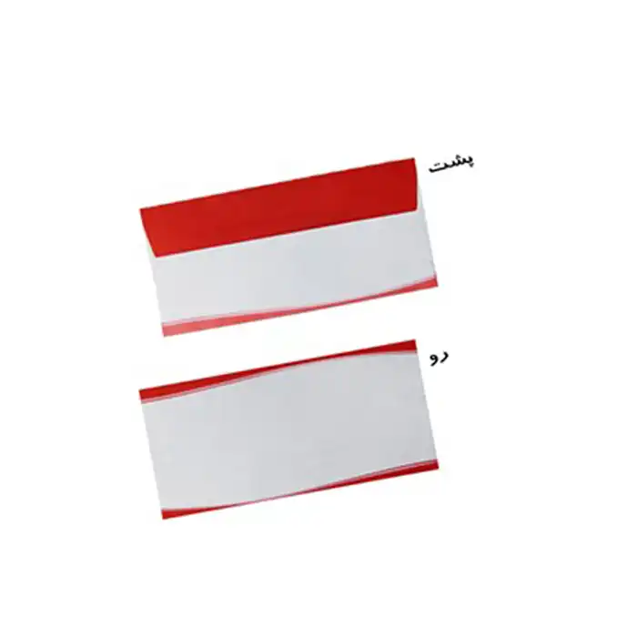 پاکت نامه کد DC بسته 35 عددی