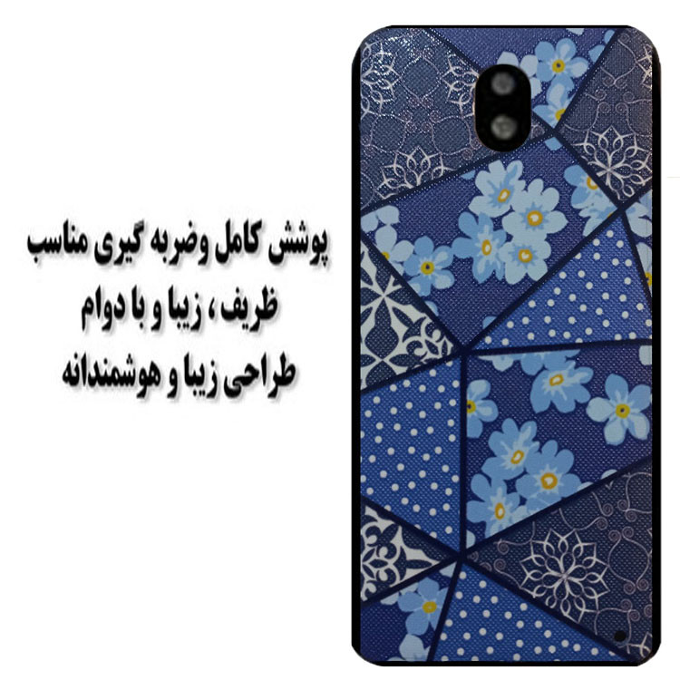 کاور مدل HB 0419 مناسب برای گوشی موبایل سامسونگ Galaxy J5 Pro 