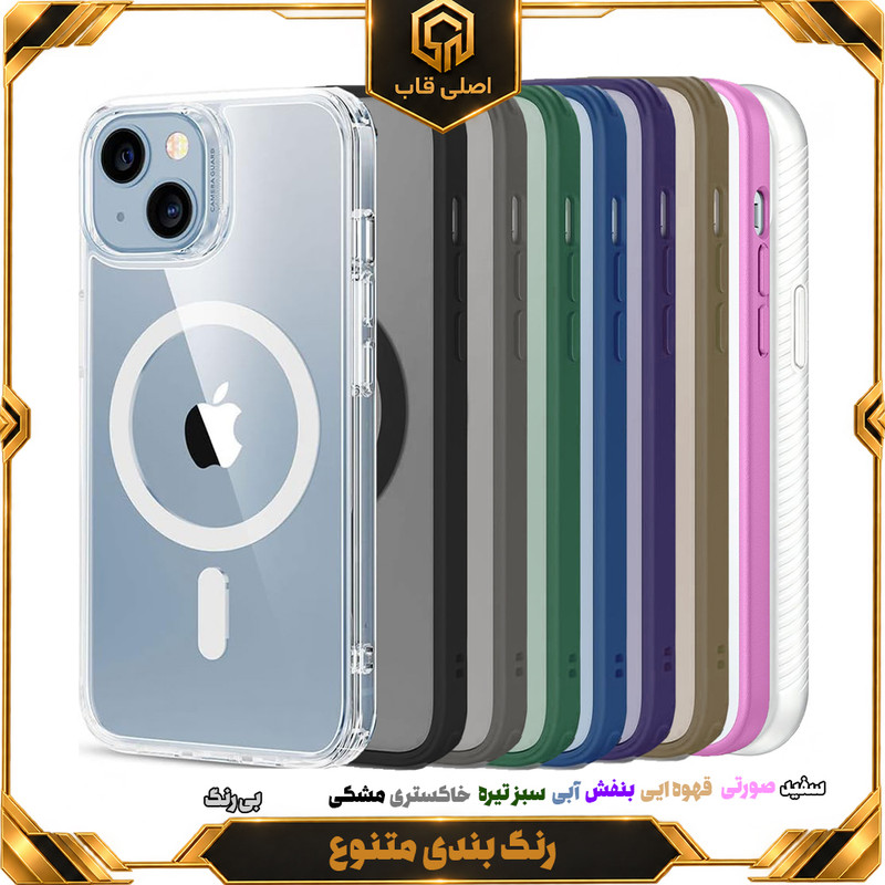 کاور اصلی قاب مدل Silicone MagSafe مناسب برای گوشی موبایل اپل iPhone 13 Pro Max
